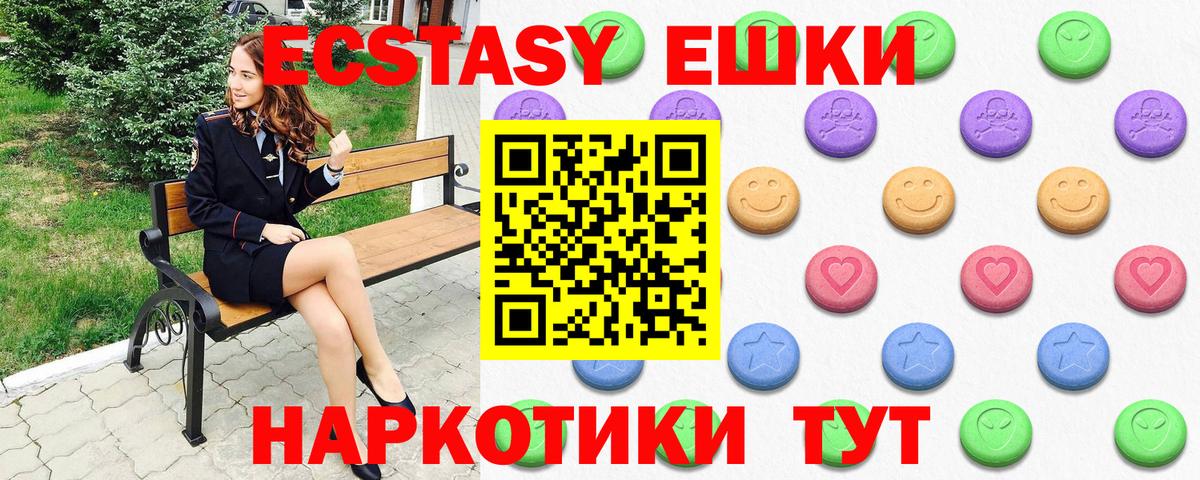 ЭКСТАЗИ louis Vuitton Уварово