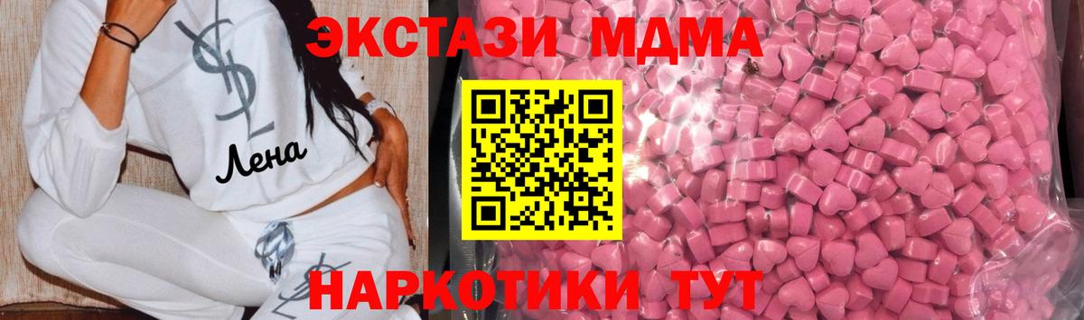 omg ССЫЛКА  Вход с VPN  ЭКСТАЗИ XTC  Уварово  ЭКСТАЗИ 99%  Экстази 