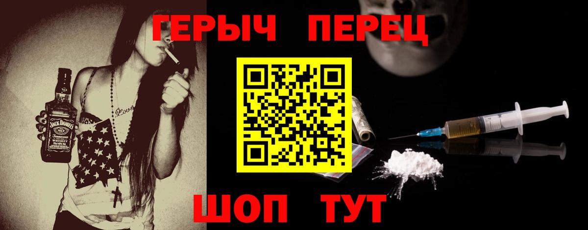 ГЕРОИН Афган  Вход с VPN  Уварово 