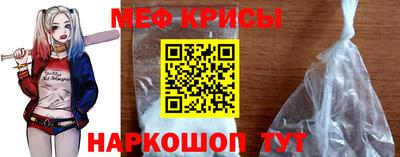 крисы Мариинск
