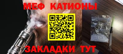 крисы Мариинск
