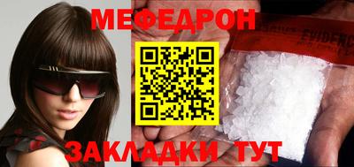 альфа пвп Малоярославец