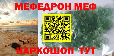альфа пвп Малоярославец