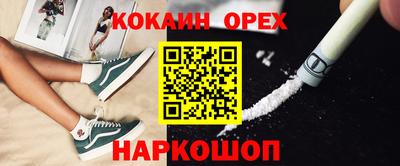 дистиллят марихуана Малгобек