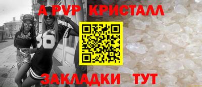 крисы Мариинск