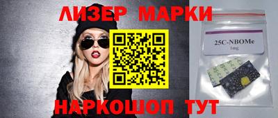 крисы Мариинск