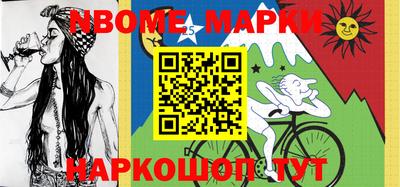 альфа пвп Малоярославец