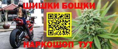 дистиллят марихуана Малгобек