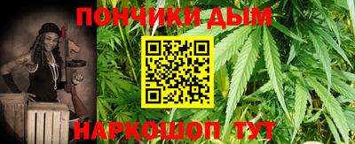 дистиллят марихуана Малгобек