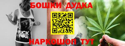 альфа пвп Малоярославец