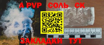 дистиллят марихуана Малгобек