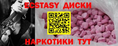 альфа пвп Малоярославец