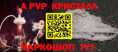 крисы Мариинск