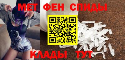крисы Мариинск