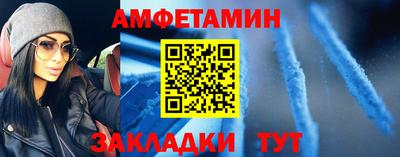 крисы Мариинск