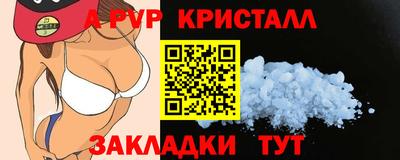 крисы Мариинск