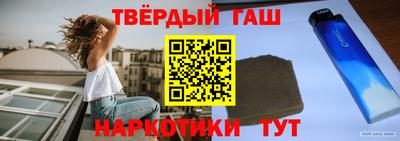 альфа пвп Малоярославец