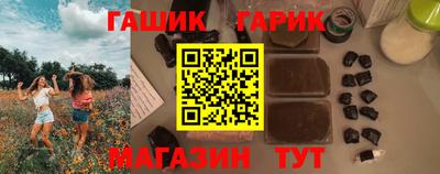 крисы Мариинск