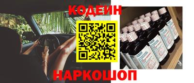 альфа пвп Малоярославец