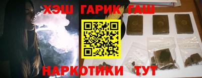 дистиллят марихуана Малгобек