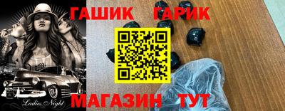 крисы Мариинск