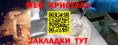 альфа пвп Малоярославец