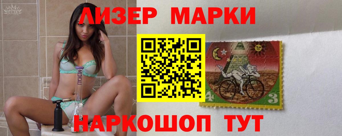 LSD-25 экстази  Лсд 25 экстази ecstasy  Уварово  Вход с VPN  LSD-25 экстази кислота 