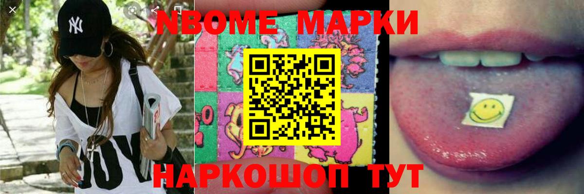 Лсд 25 экстази кислота Уварово