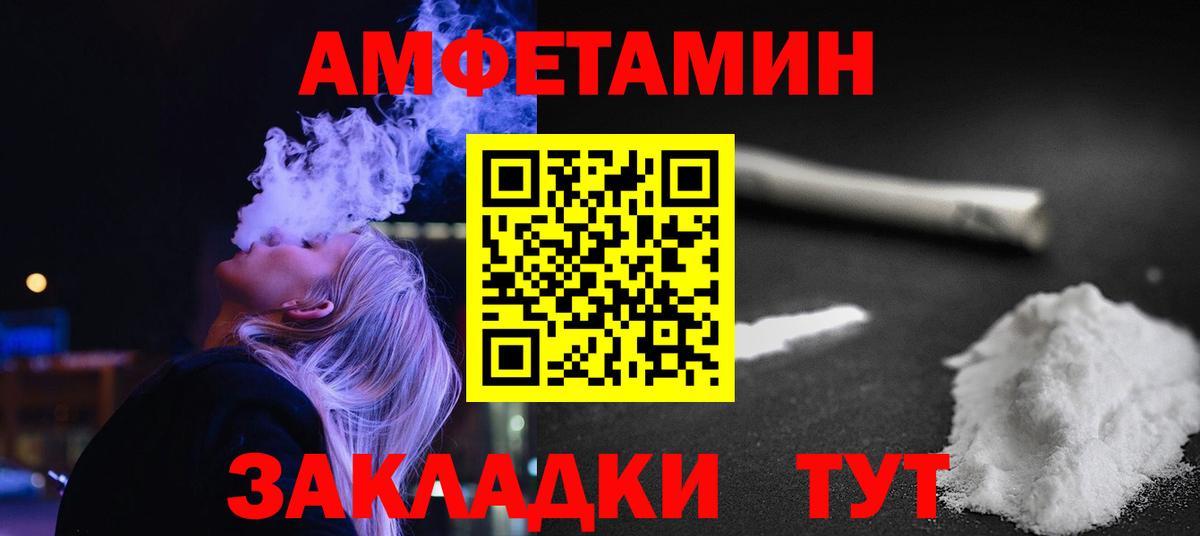 Метамфетамин витя Уварово