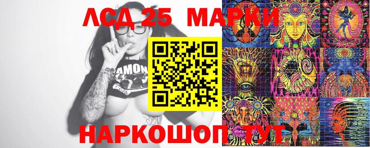 Марки NBOMe 1,5мг  Марки N-bome  Уварово  Вход с VPN 