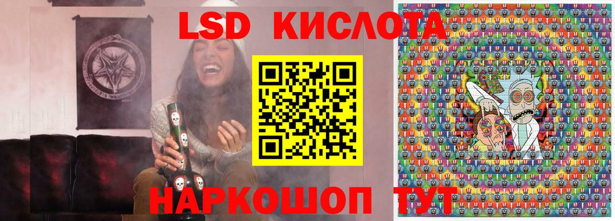 Наркотические марки 1,5мг Уварово