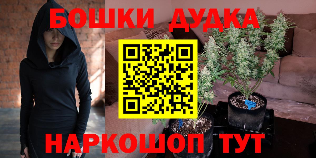 МАРИХУАНА VHQ  Конопля THC 21%  Вход с VPN  Уварово  Марихуана OG Kush 